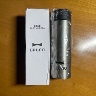 BRUNO - BRUNO 真空二重ミニステンレスボトル