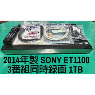 SONY BDZ-ET1100 1TB ブルーレイレコーダー ソニー