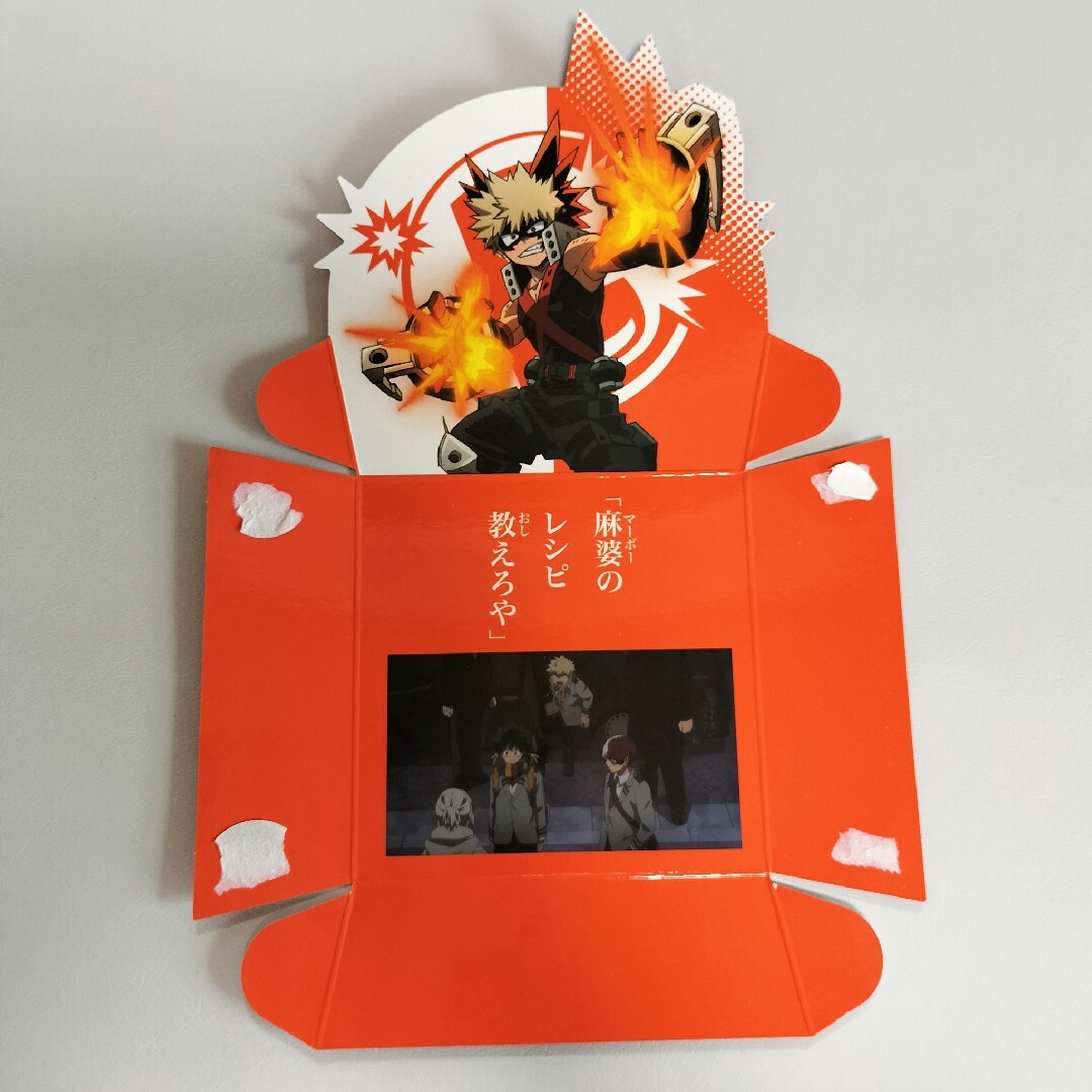 ヒロアカ展爆豪勝己緑谷出久フォトブック/USJ/ジャンプGIGA付録 ヒロアカ展爆豪勝己緑谷出久フォトブック/USJ/ジャンプGIGA付録