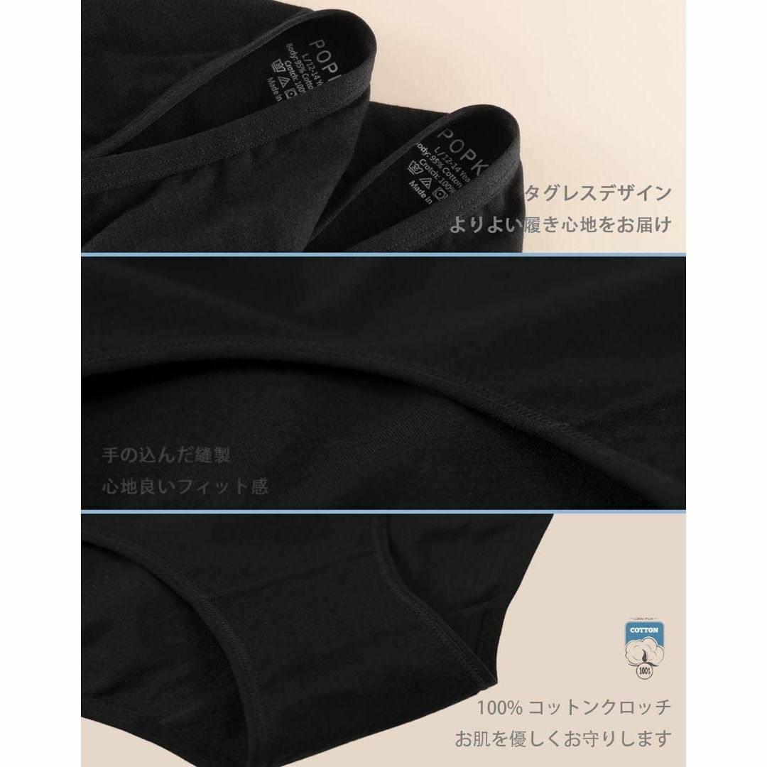 JS パンツ クロッチ お得な6枚セット［ポップコー]ショーツ ガールズ 下着 セット 女子中学生 ジの通販 by たっひち☆冬物SALE！即決購入大歓迎☆｜ラクマ