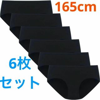 お得な6枚セット［ポップコー]ショーツ ガールズ 下着 セット 女子中学生 ジ(ショーツ)