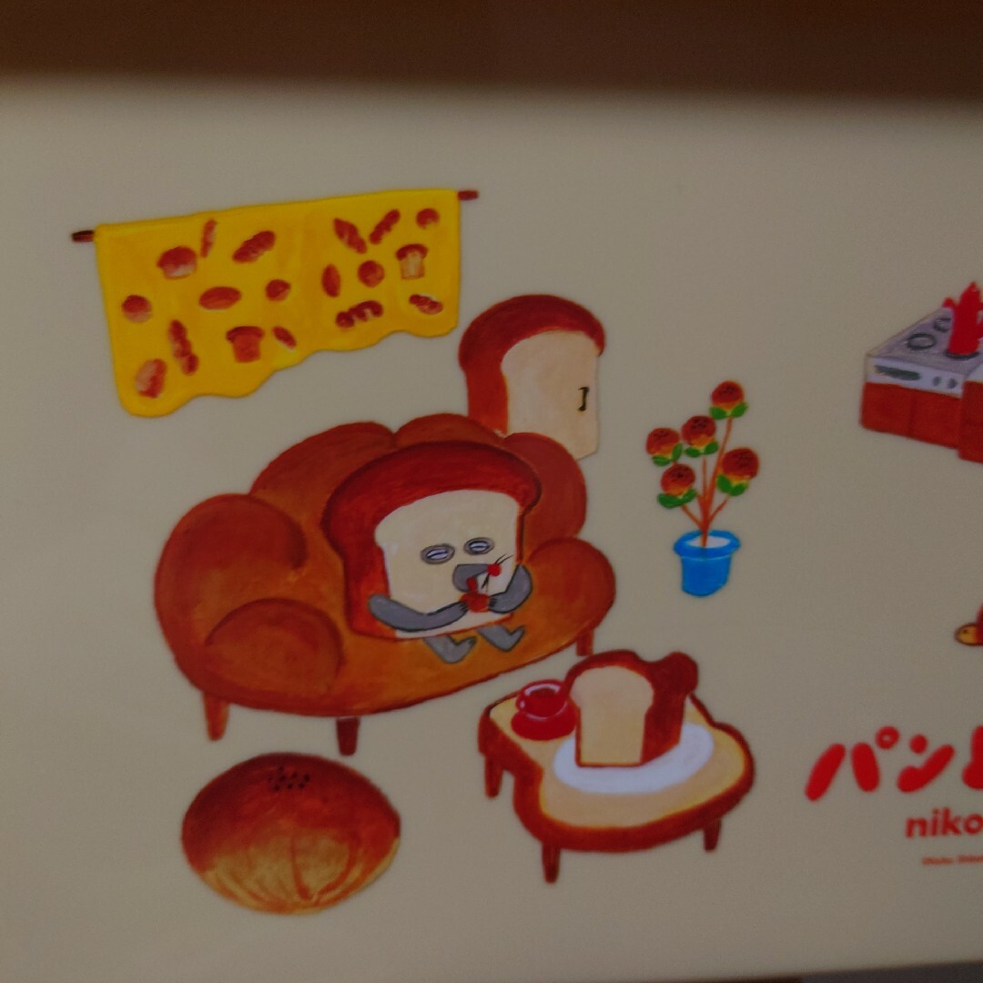 niko and...(ニコアンド)のパンどろぼう ニコアンド niko and… コラボ PPボックス おもちゃ箱 エンタメ/ホビーのおもちゃ/ぬいぐるみ(キャラクターグッズ)の商品写真
