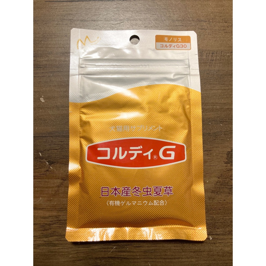コルディG その他のペット用品(その他)の商品写真