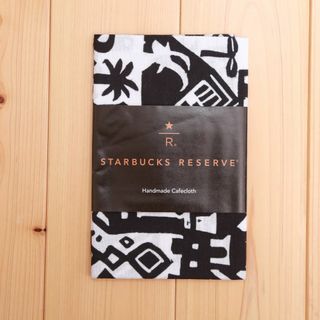 スターバックス　リザーブ カフェクロス（エチオピア）」★織りネーム付き(日用品/生活雑貨)