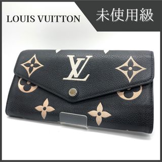 ルイヴィトン(LOUIS VUITTON)のルイヴィトン ポルトフォイユ サラ アンプラント バイカラー M80496(財布)