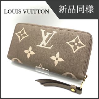 ルイヴィトン(LOUIS VUITTON)のルイヴィトン 長財布 ジッピーウォレット ベージュ M69794(財布)