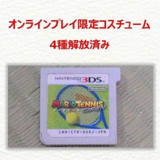 ニンテンドー3DS - 3DS マリオテニス オープン