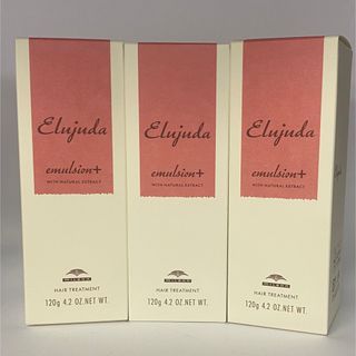 ミルボン(ミルボン)の【送料無料3本セット】ミルボンエルジューダ　エマルジョンプラス120ml×3本(トリートメント)