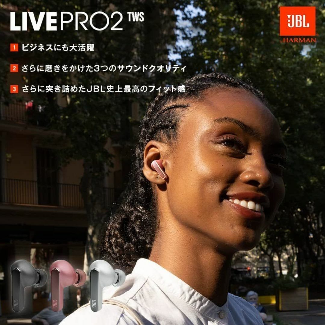 新品　JBL ワイヤレスイヤホン LIVE PRO２ TWS　黒　ノイキャン スマホ/家電/カメラのオーディオ機器(ヘッドフォン/イヤフォン)の商品写真