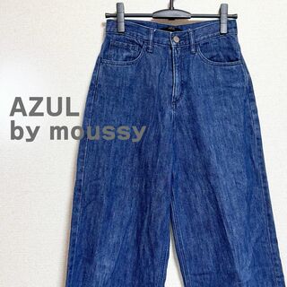アズールバイマウジー(AZUL by moussy)のAZUL by moussy アズール　マウジー　デニムパンツ　ジーンズ　ワイド(デニム/ジーンズ)