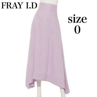 FRAY I.D - 【美品】FRAYI.D ハイウエストロングスカート リネンスカート Sサイズ