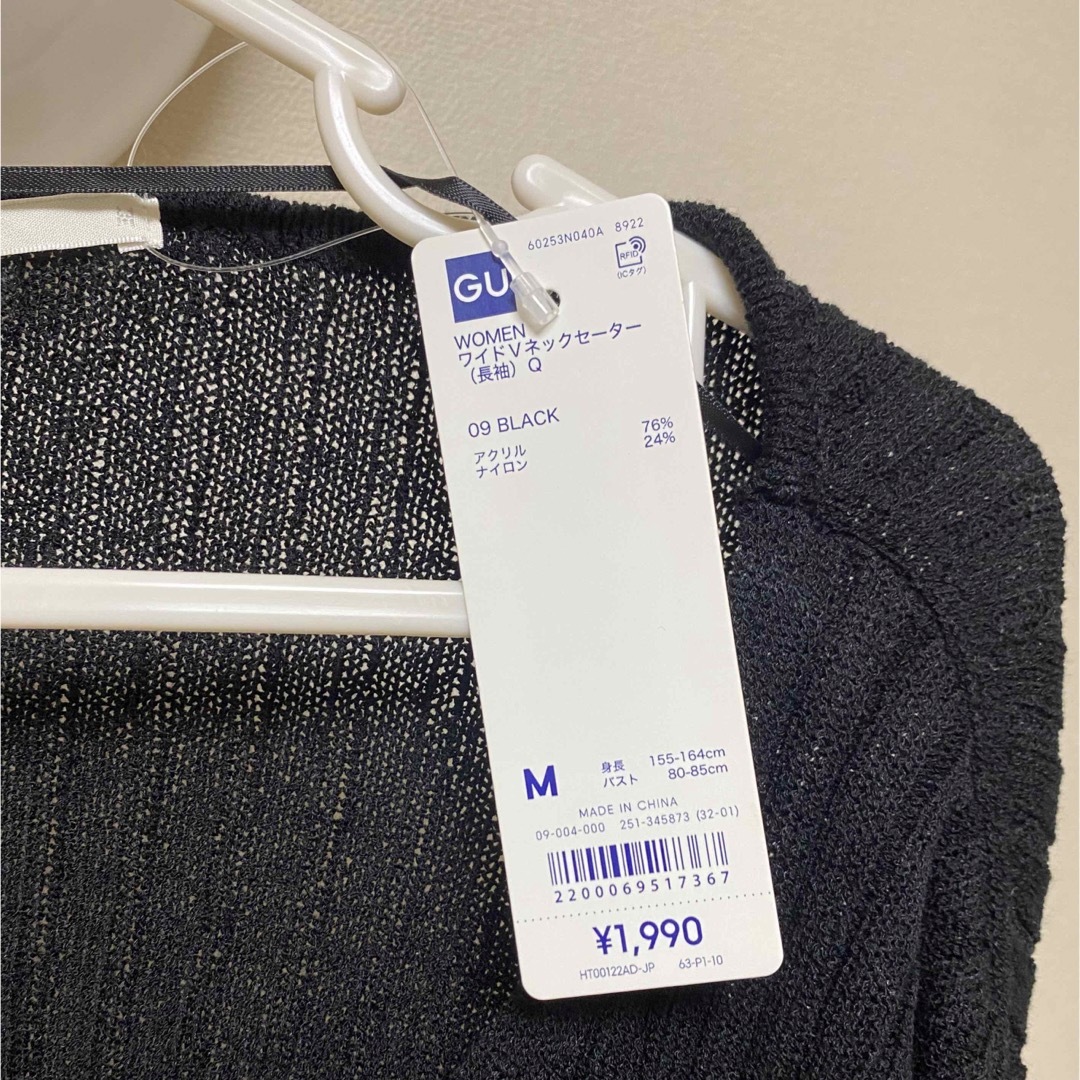 GU(ジーユー)のGU ワイドネックセーター レディースのトップス(ニット/セーター)の商品写真