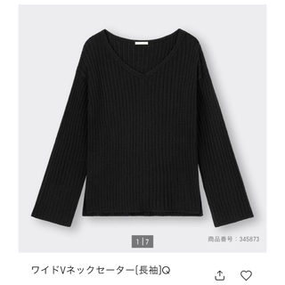 GU - GU ワイドネックセーター