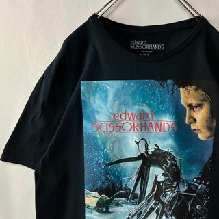 シザーハンズ　Tシャツ　ティム・バートン　ブラック　ムービーT　Lサイズ　古着(Tシャツ/カットソー(半袖/袖なし))