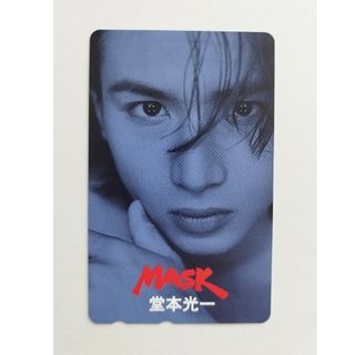 KinKi Kids - MASK 記念品　堂本光一