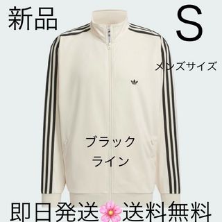 adidas - 国内正規品 Sサイズ 別注 ホワイト×ブラック アディダス トラックジャケット