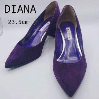 ダイアナ(DIANA)の【美品】DIANA ダイアナパンプス 紫 パープル スエード  23.5cm(ハイヒール/パンプス)