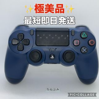 プレイステーション(PlayStation)の「極美品」ps4コントローラー　デュアルショック4 分解整備済み　k552(その他)