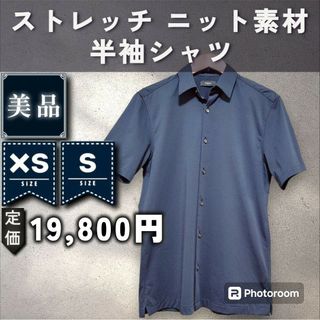 セオリー(theory)の【Theory】ストレッチニット半袖シャツ　「XS：ネイビー」(シャツ)