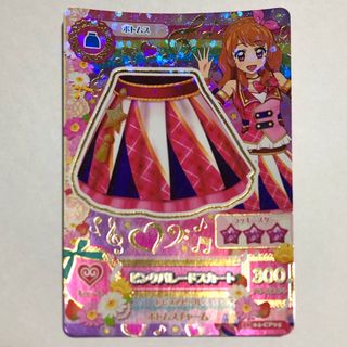 アイカツ(アイカツ!)のアイカツ　ピンクパレードスカート(キャラクターグッズ)