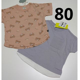 フタフタ(futafuta)のTシャツ　80　新品　しまむら　バースデイ　フタフタ　フタクマ　クマ　くま　熊(Ｔシャツ)