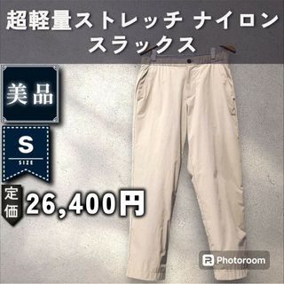 theory - 【Theory】超軽量ストレッチナイロン スラックス「S：ベージュ」