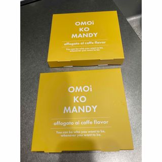 ダイエットサプリ　OMOi KO MANDY オモイコメンディー(ダイエット食品)