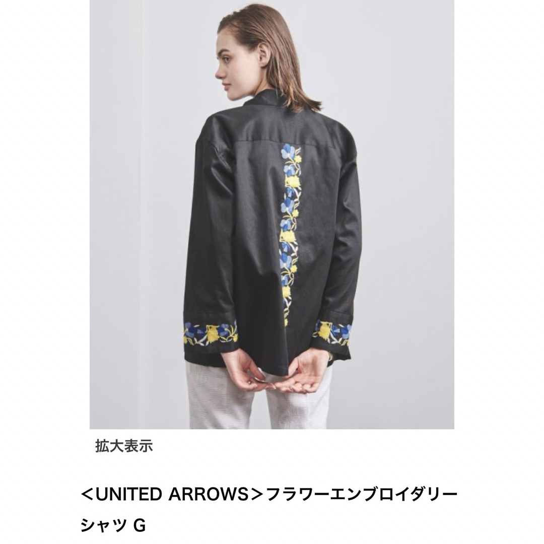 UNITED ARROWS(ユナイテッドアローズ)のユナイテッドアローズ　フラワーエンブロイダリーシャツ　ブラック レディースのトップス(シャツ/ブラウス(長袖/七分))の商品写真