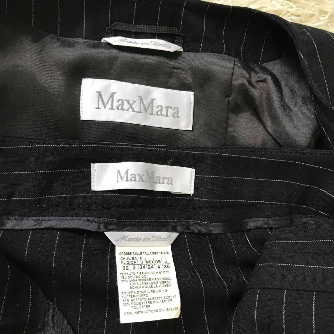 Max Mara(マックスマーラ)の【最高級ライン・白タグ】MaxMara マックスマーラ セットアップ ネイビー レディースのフォーマル/ドレス(スーツ)の商品写真