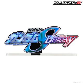 BANDAI - アクリルロゴディスプレイEX　機動戦士ガンダムSEED Destiny