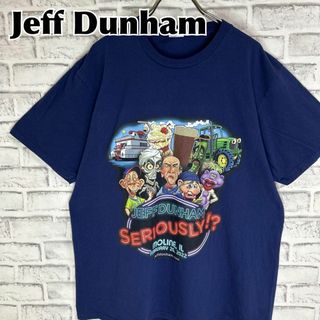 Jeff Dunham ジェフダナム 腹話術キャラクター Tシャツ 半袖 輸入品(Tシャツ/カットソー(半袖/袖なし))