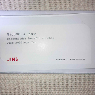 JINS - JINS ホールディングス 株主優待券 1枚