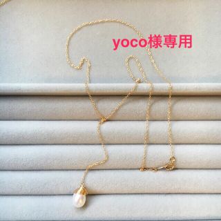 yoco様専用(ネックレス)