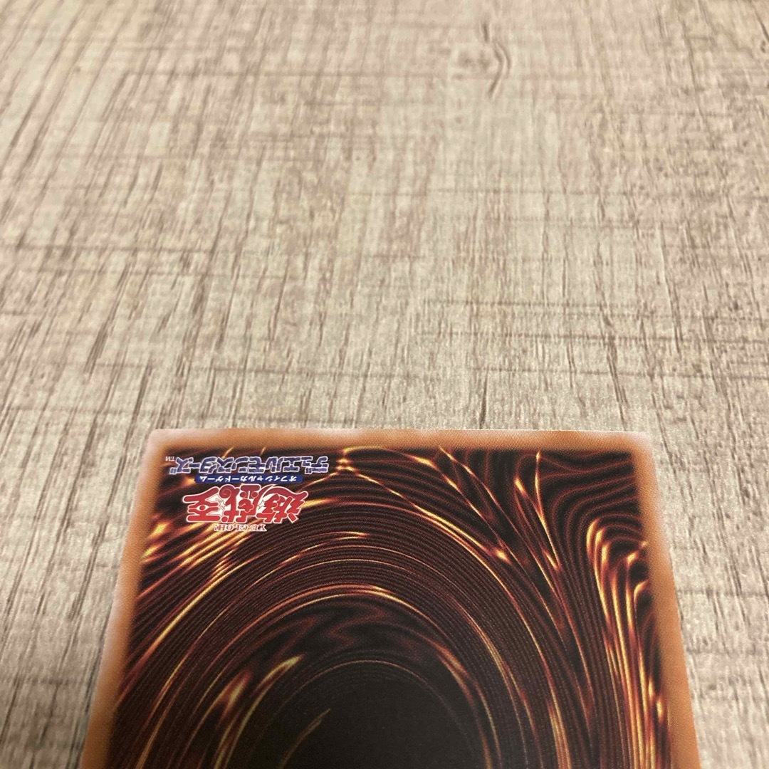 遊戯王(ユウギオウ)の天霆號アーゼウス　ネガロギア　シークレットレア　2枚セット　アーゼウス エンタメ/ホビーのトレーディングカード(シングルカード)の商品写真