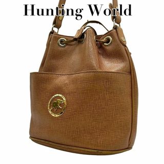 HUNTING WORLD - ハンティングワールド　s96 レザー　巾着　ショルダーバッグ　斜め掛け　ブラウン