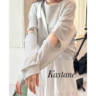 新品 Kastane カットアウトスウェット