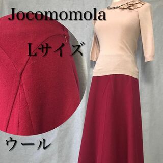 ホコモモラ デザインスカート ロング 日本製 ウール90% 大きい　Ｌ相当