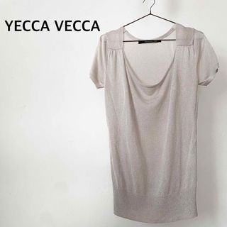 イェッカヴェッカ(YECCA VECCA)のイェッカヴェッカ　シルバー　ラメ　半袖　カットソー　トップス(Tシャツ/カットソー(半袖/袖なし))