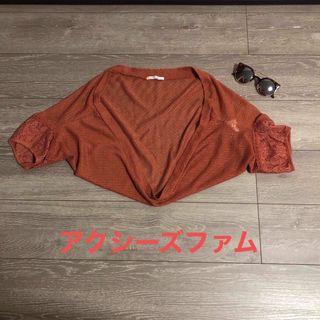 アクシーズファム(axes femme)のボレロアクシーズファム）(ボレロ)