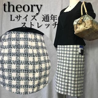 theory - 【美品・Ｌサイズ】通年生地感 スカート 伸縮性 美シルエット 40 日本製