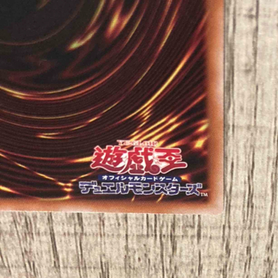 遊戯王(ユウギオウ)の増殖するG 増g スーパーレア　汎用カード　遊戯王 エンタメ/ホビーのトレーディングカード(シングルカード)の商品写真