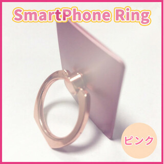 【送料無料】スマホリング　ピンク　iPhone Android(その他)
