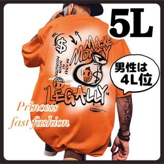 【5L】オレンジ スマイル 半袖Tシャツ 大きいサイズ レディース メンズ(Tシャツ(半袖/袖なし))