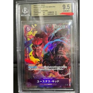 ワンピース(ONE PIECE)の【BGS9.5】ユースタス・キッド(パラレル) P-SR OP05-074(シングルカード)