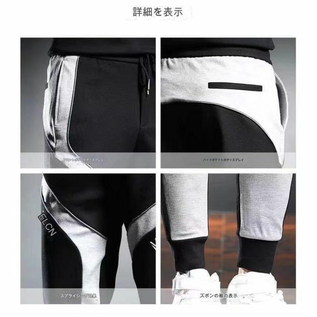 スウェット　ジョガーパンツ　XL　グレー　スキニー　韓国　デーパード メンズのパンツ(その他)の商品写真