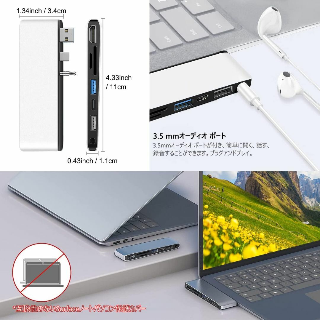 OT31　Surface laptop 2/laptop 1 専用 USBハブ スマホ/家電/カメラのPC/タブレット(PC周辺機器)の商品写真