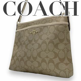 コーチ(COACH)のCOACH コーチ　e6 ショルダーバッグ　f29210 シグネチャー　PVC(ショルダーバッグ)