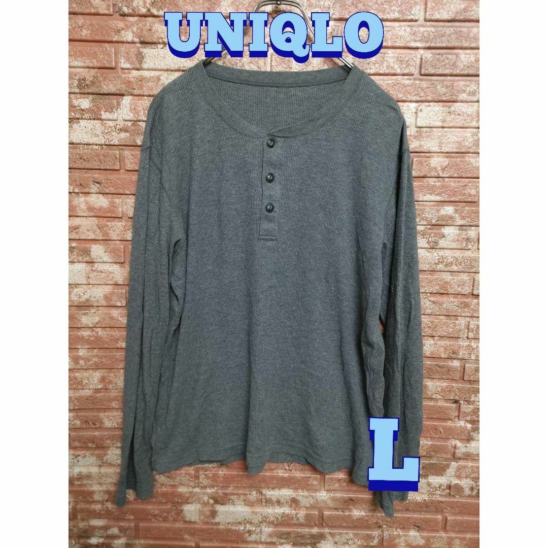 UNIQLO(ユニクロ)のユニクロ ウルトラストレッチ ワッフル ヘンリーネック 長袖カットソー グレー メンズのトップス(Tシャツ/カットソー(七分/長袖))の商品写真