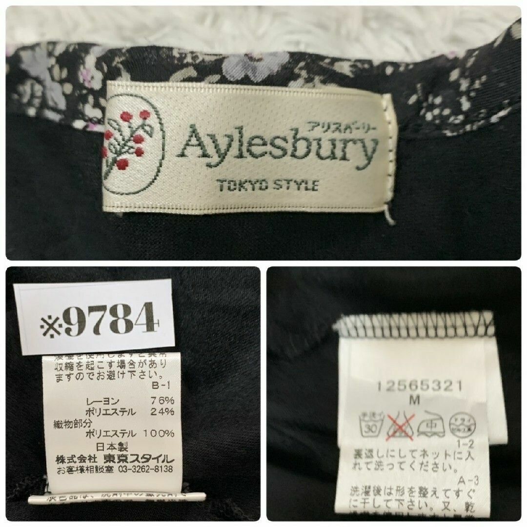 Aylesbury(アリスバーリー)のアリスバーリー Ｆ 半袖カットソー リボン 花柄 ブラック グレー パープル レディースのトップス(カットソー(半袖/袖なし))の商品写真
