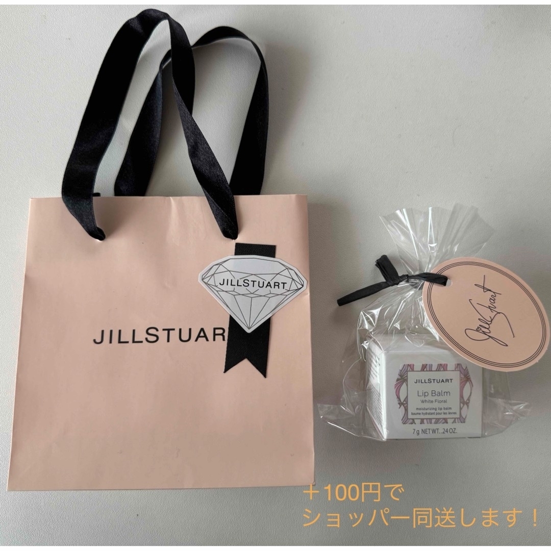 JILLSTUART(ジルスチュアート)の【新品】ジルスチュアート JILLSTUART リップバーム ホワイトフローラル コスメ/美容のスキンケア/基礎化粧品(リップケア/リップクリーム)の商品写真